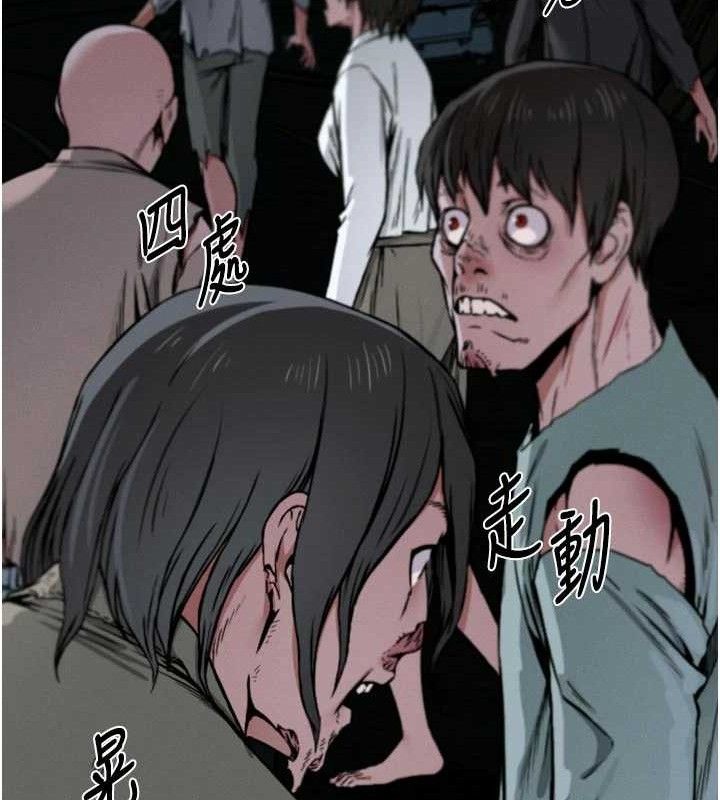 屍變家園:以身相許第6話-在兒子面前拉起裙子