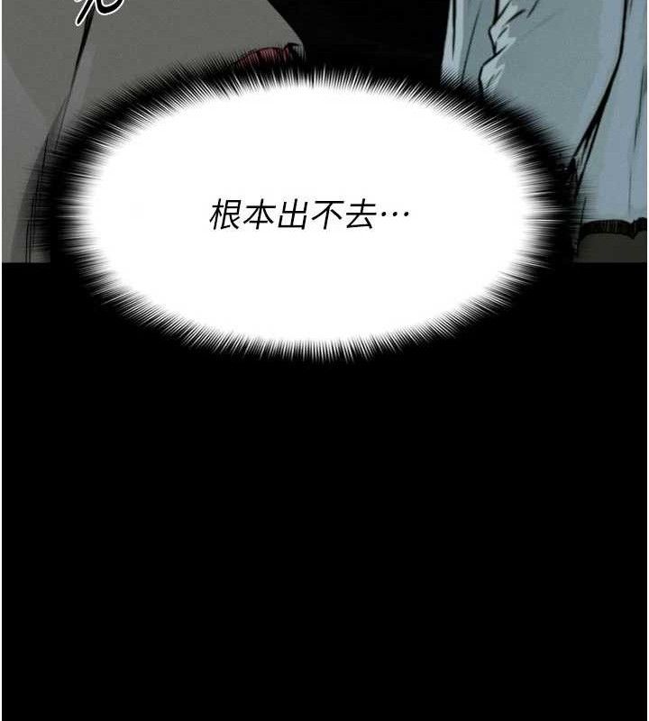 屍變家園:以身相許第6話-在兒子面前拉起裙子