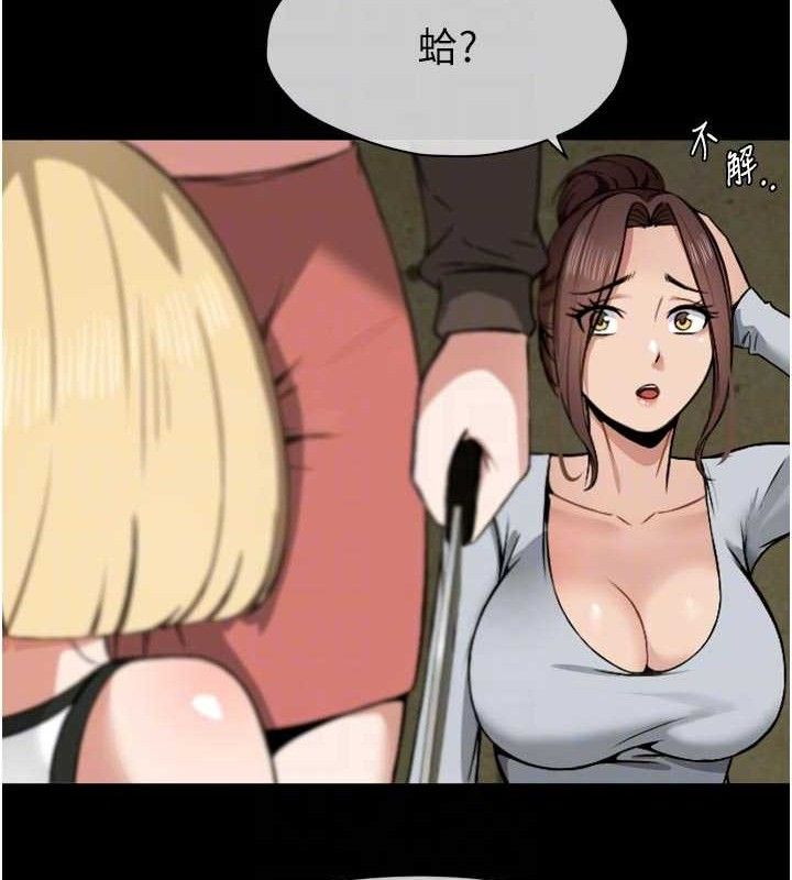 尸变家园:以身相许第6话-在儿子面前拉起裙子