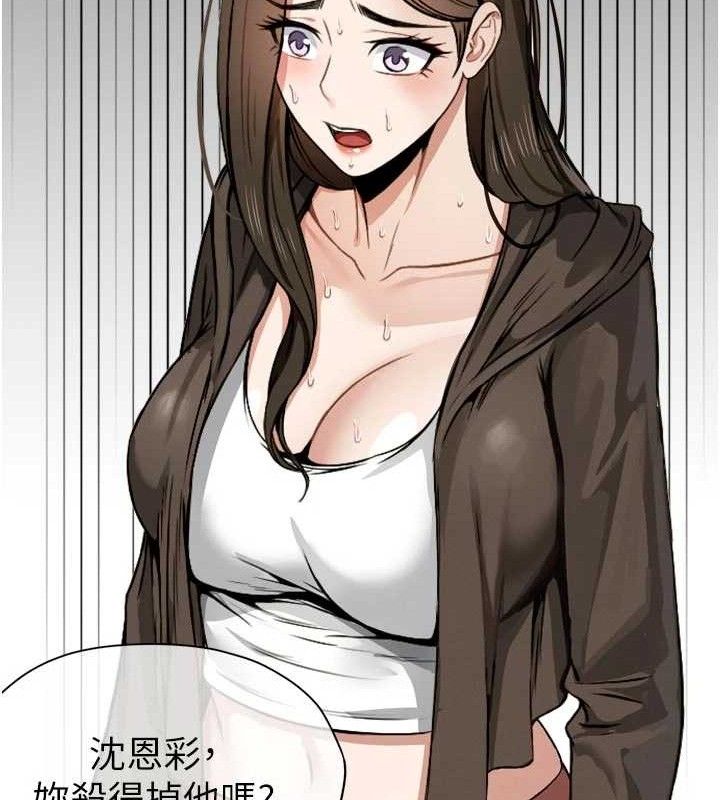 尸变家园:以身相许第6话-在儿子面前拉起裙子