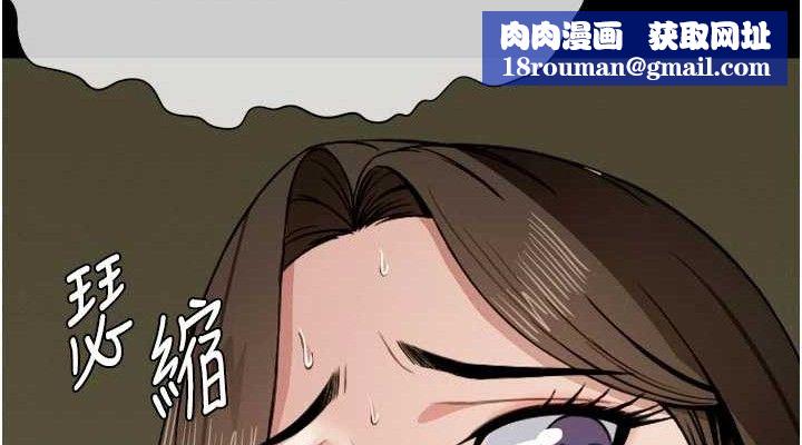 尸变家园:以身相许第6话-在儿子面前拉起裙子