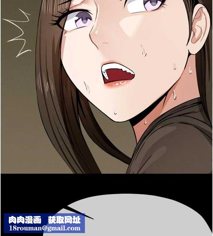 屍變家園:以身相許第6話-在兒子面前拉起裙子