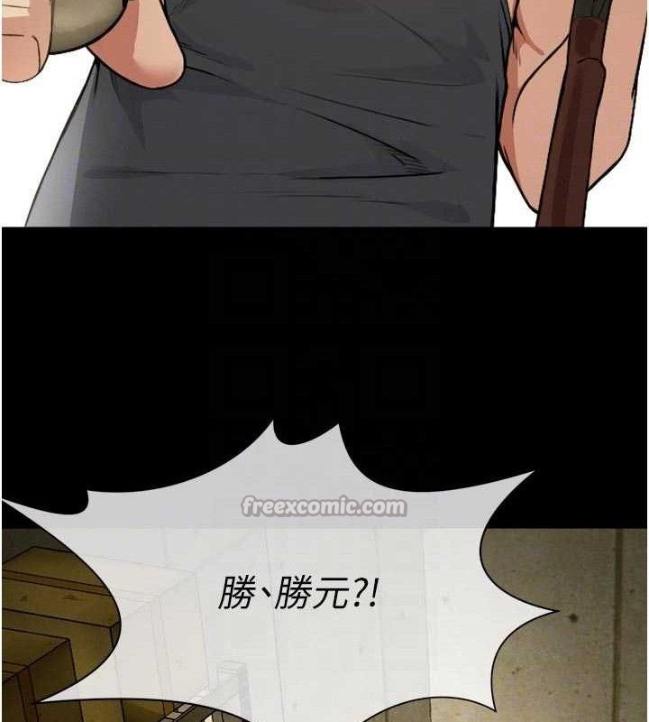 尸变家园:以身相许第6话-在儿子面前拉起裙子