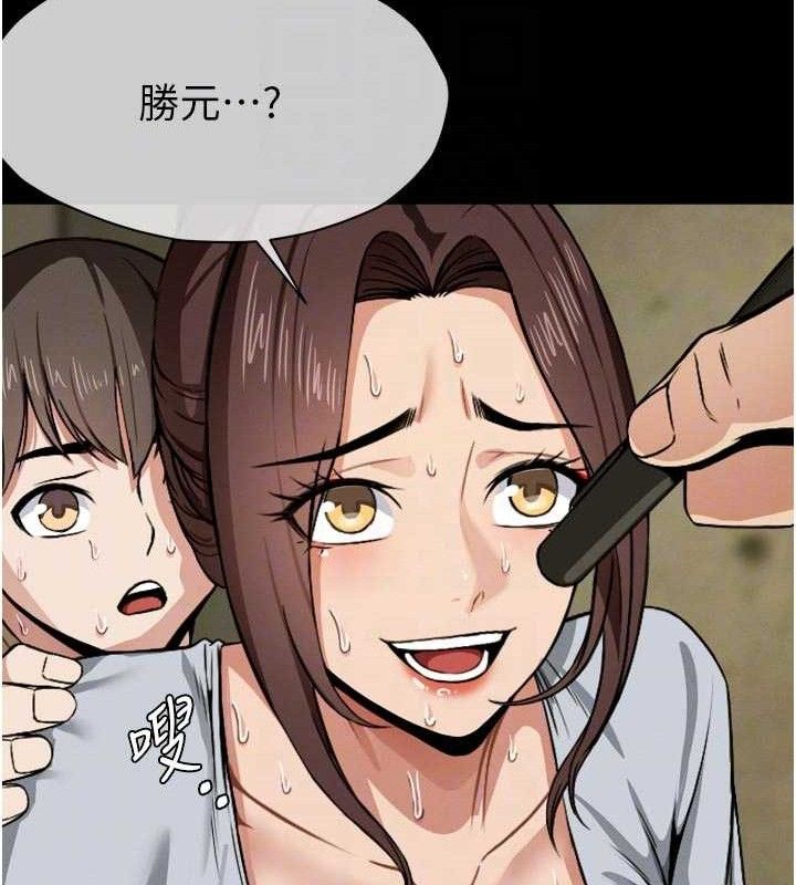 屍變家園:以身相許第6話-在兒子面前拉起裙子