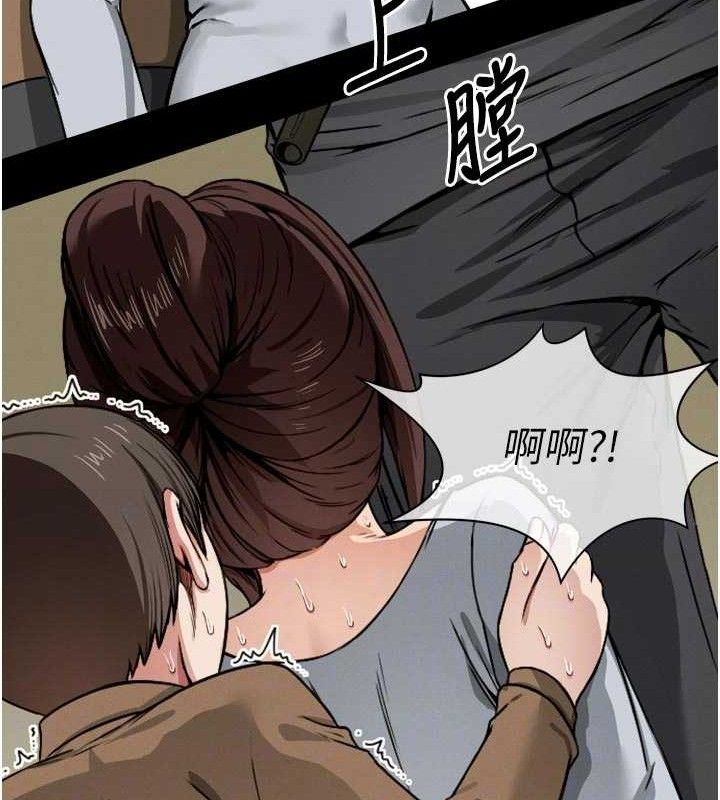 尸变家园:以身相许第6话-在儿子面前拉起裙子