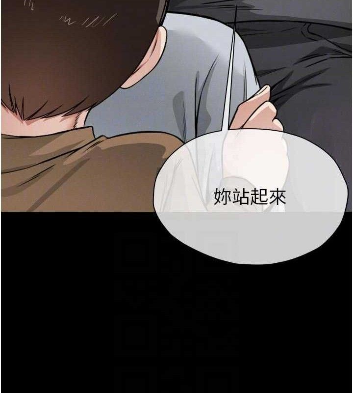 屍變家園:以身相許第6話-在兒子面前拉起裙子