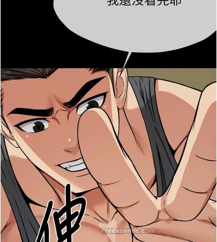 尸变家园:以身相许第6话-在儿子面前拉起裙子