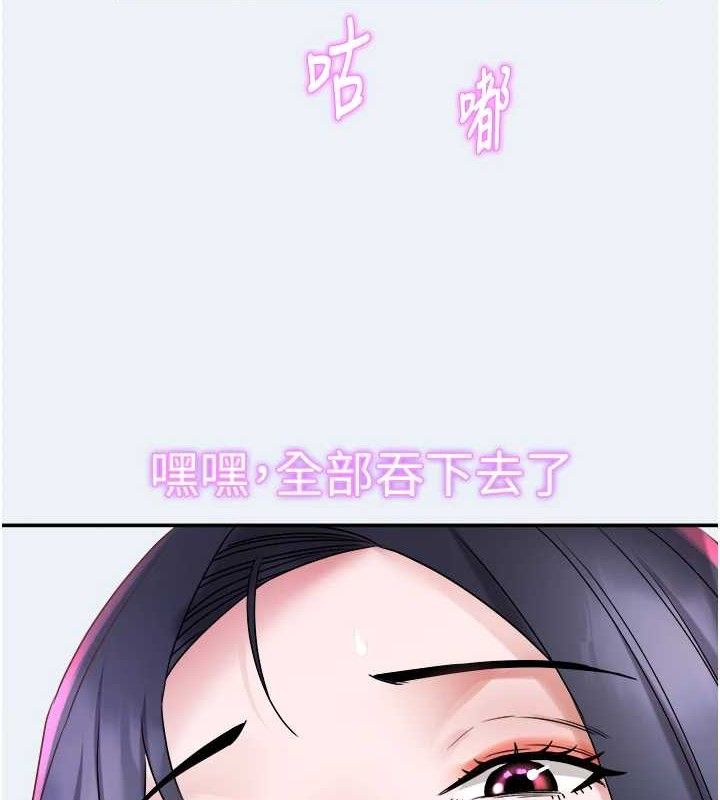 大凤村妇女会第10話-我老公不在家哦&hearts;