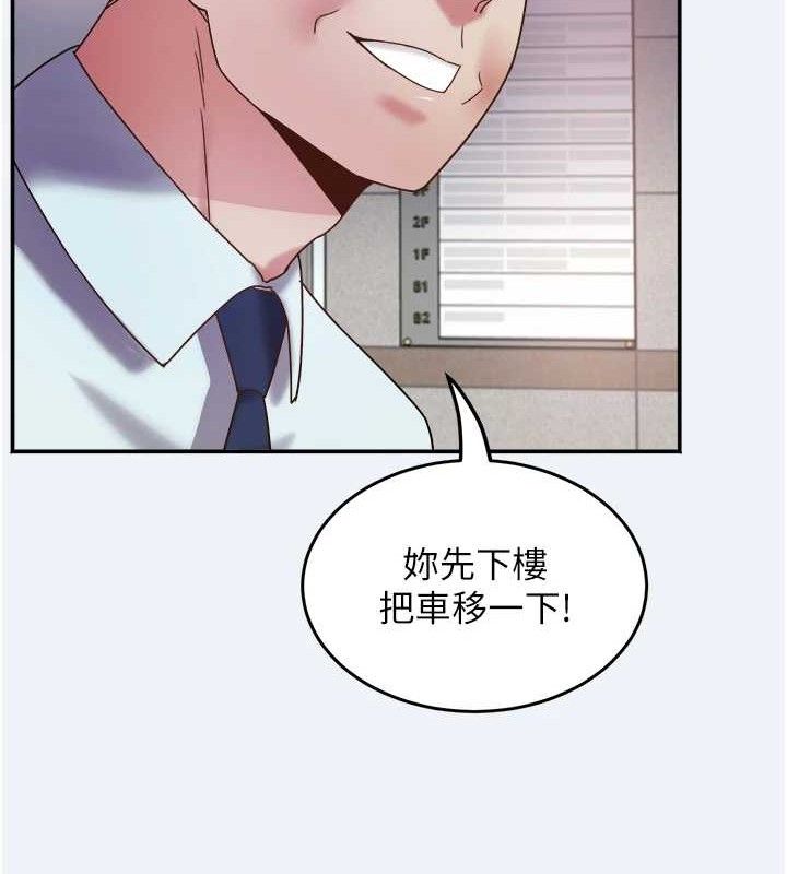 大鳳村婦女會第10話-我老公不在家哦&hearts;