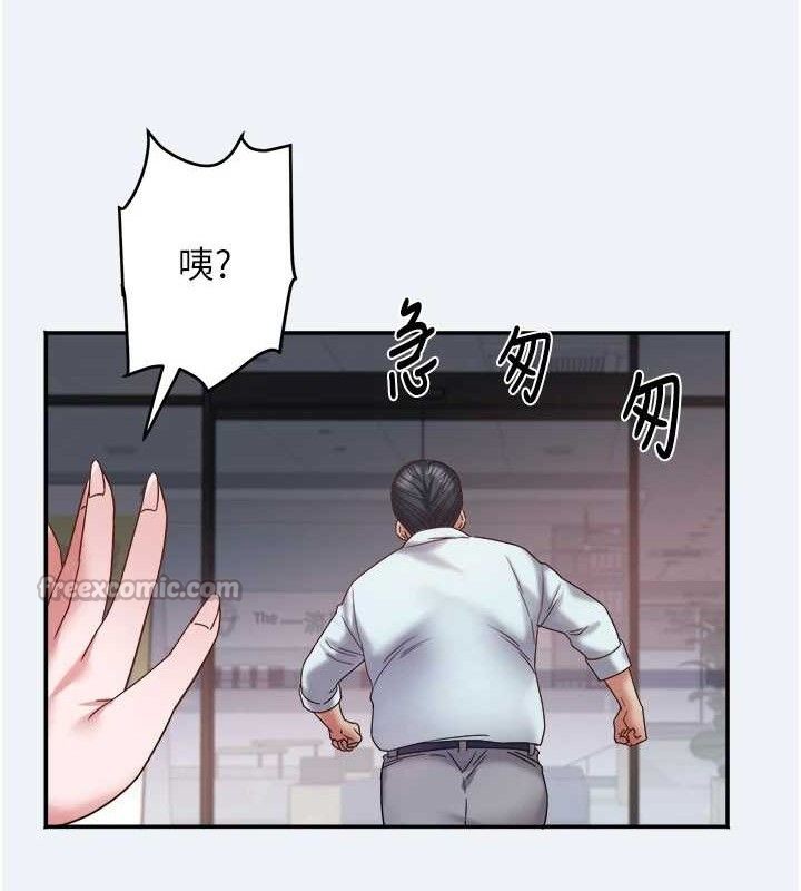 大鳳村婦女會第10話-我老公不在家哦&hearts;