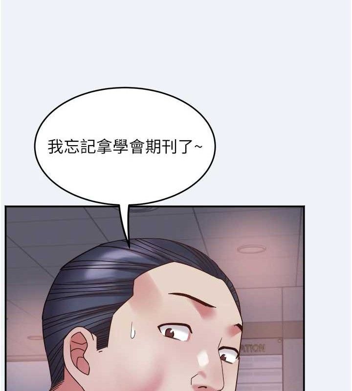 大凤村妇女会第10話-我老公不在家哦&hearts;