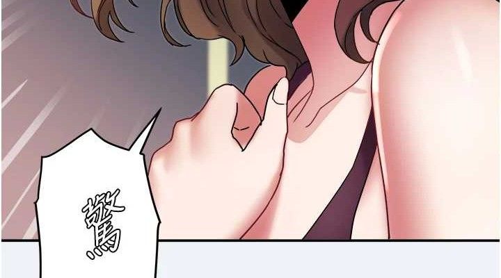 大鳳村婦女會第10話-我老公不在家哦&hearts;