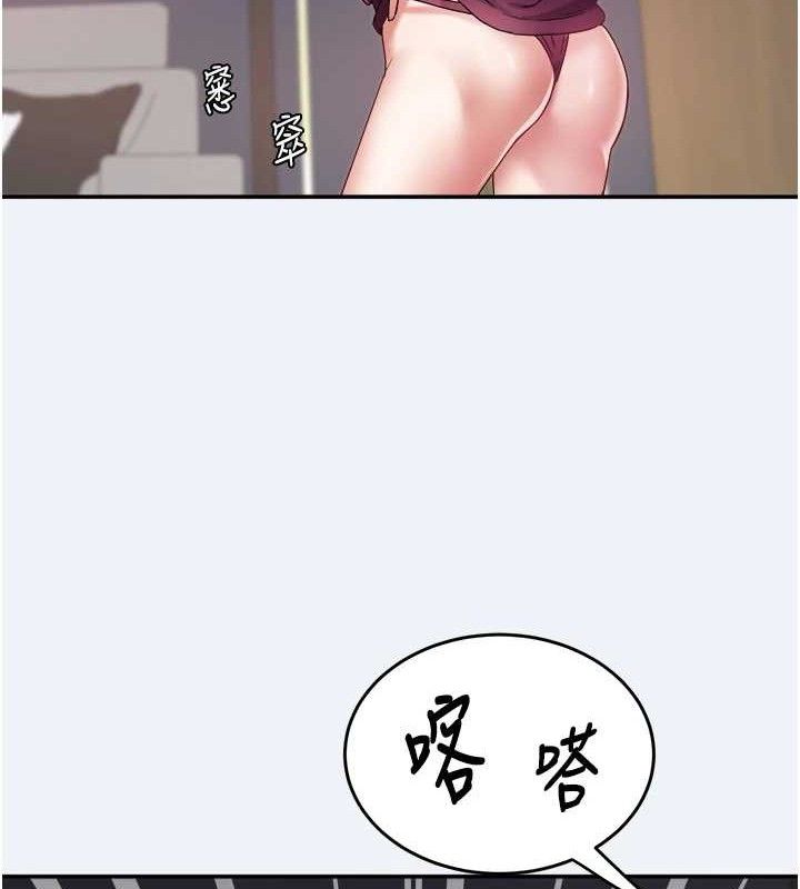 大鳳村婦女會第10話-我老公不在家哦&hearts;