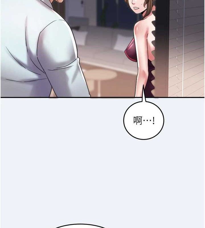 大鳳村婦女會第10話-我老公不在家哦&hearts;