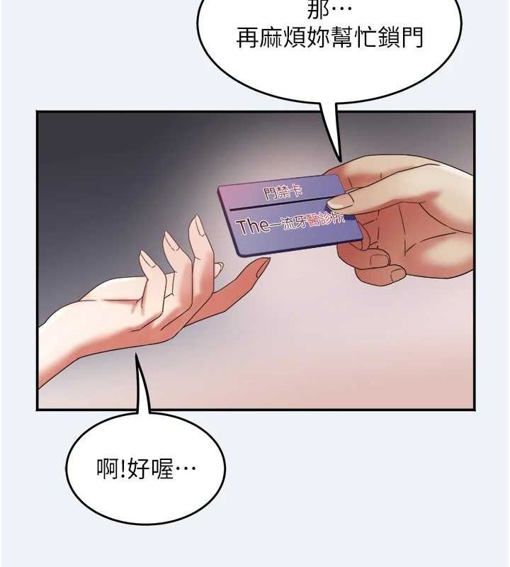 大凤村妇女会第10話-我老公不在家哦&hearts;