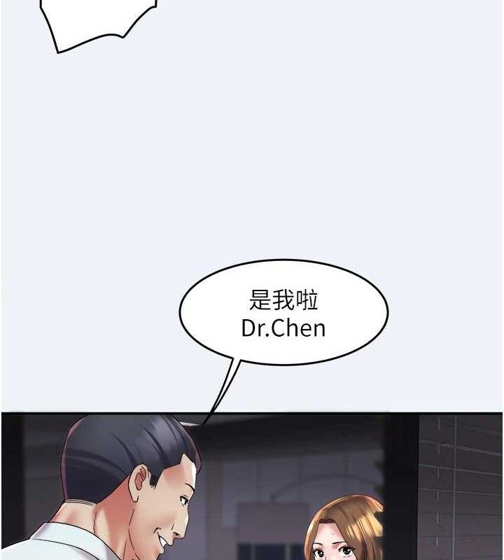 大凤村妇女会第10話-我老公不在家哦&hearts;