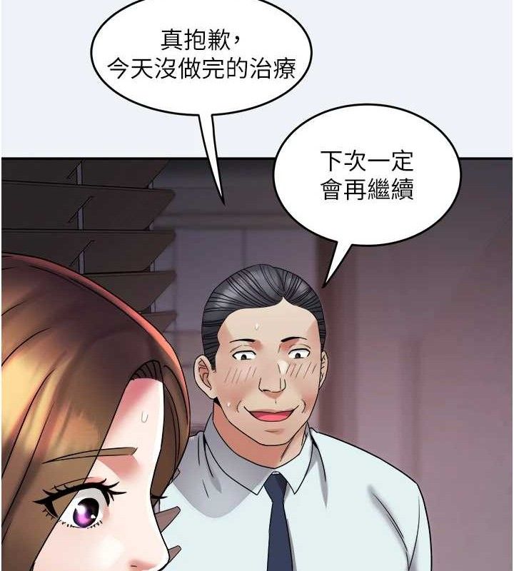 大鳳村婦女會第10話-我老公不在家哦&hearts;