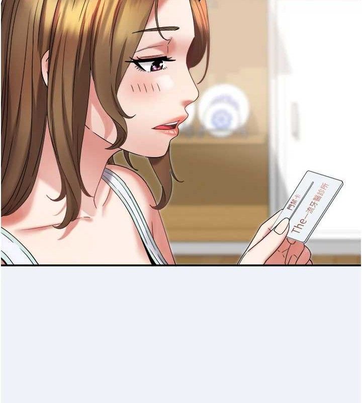 大凤村妇女会第10話-我老公不在家哦&hearts;