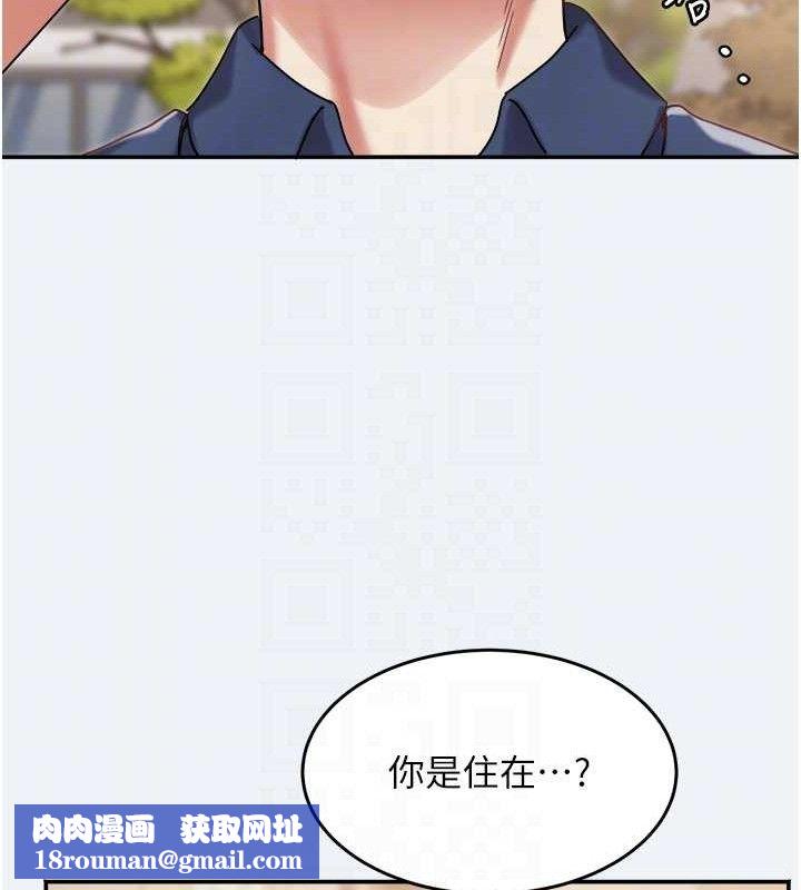 大凤村妇女会第10話-我老公不在家哦&hearts;