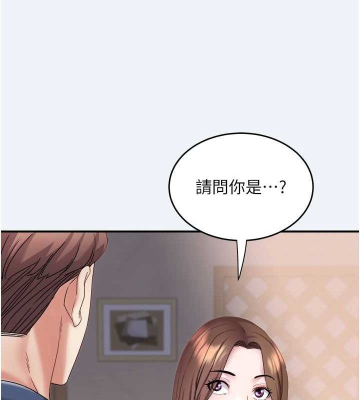 大凤村妇女会第10話-我老公不在家哦&hearts;