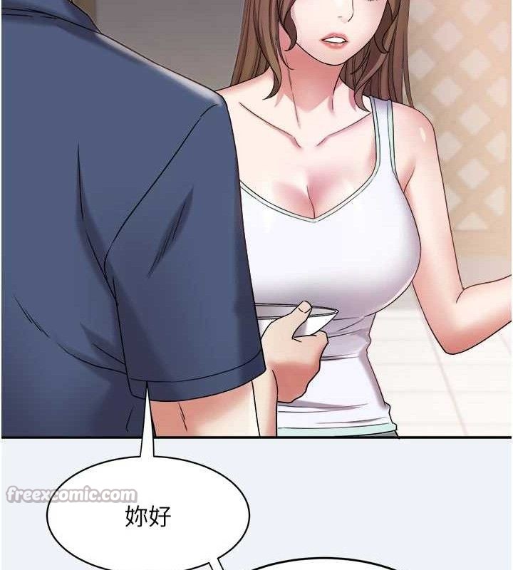 大凤村妇女会第10話-我老公不在家哦&hearts;