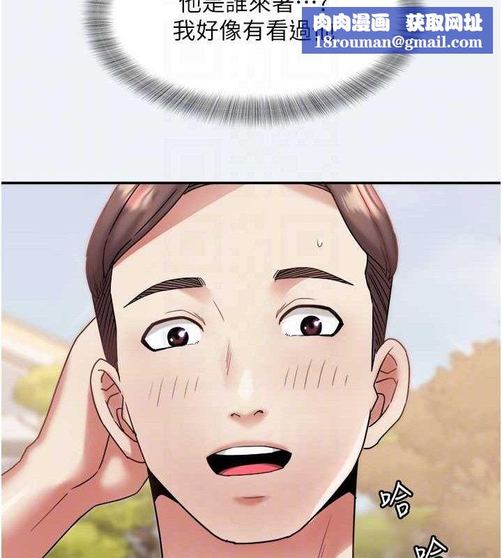 大鳳村婦女會第10話-我老公不在家哦&hearts;