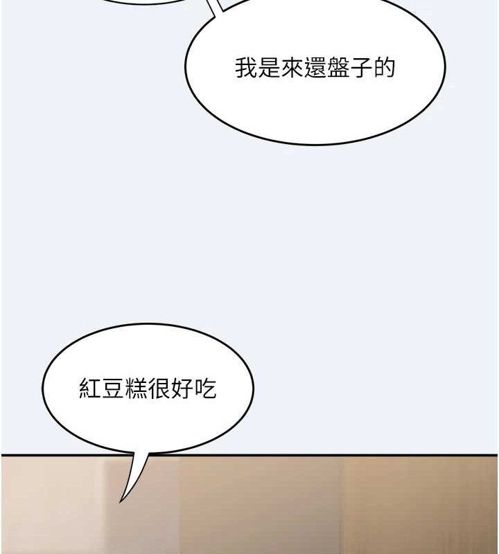 大鳳村婦女會第10話-我老公不在家哦&hearts;