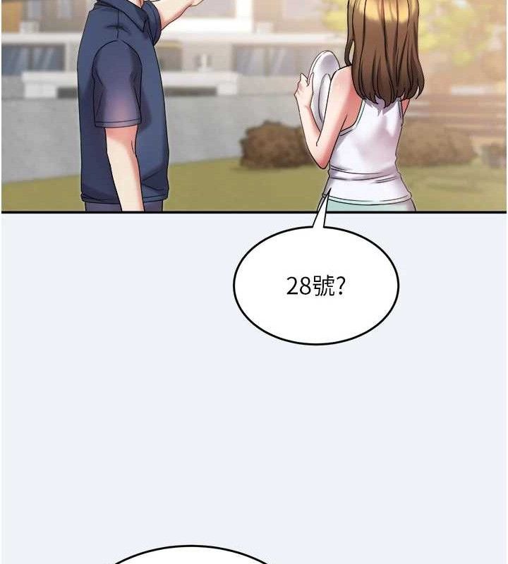 大凤村妇女会第10話-我老公不在家哦&hearts;