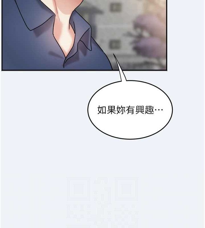 大鳳村婦女會第10話-我老公不在家哦&hearts;