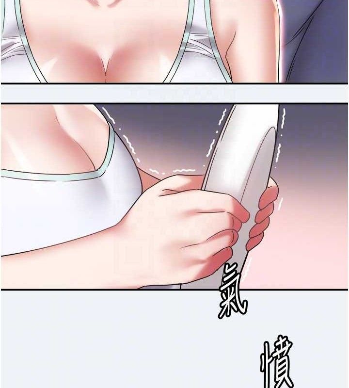 大凤村妇女会第10話-我老公不在家哦&hearts;