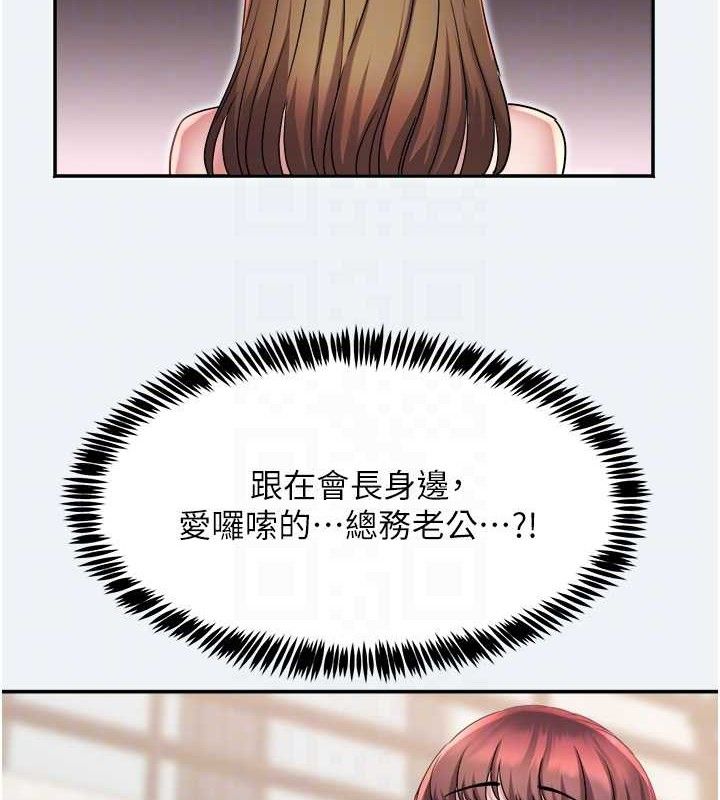 大鳳村婦女會第10話-我老公不在家哦&hearts;