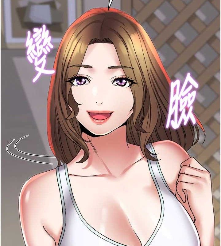 大鳳村婦女會第10話-我老公不在家哦&hearts;