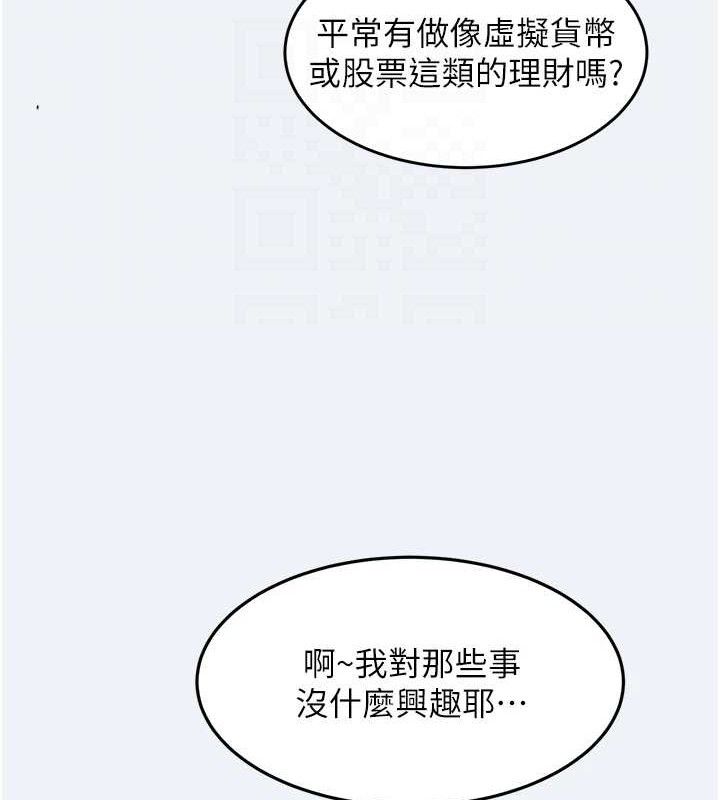 大凤村妇女会第10話-我老公不在家哦&hearts;