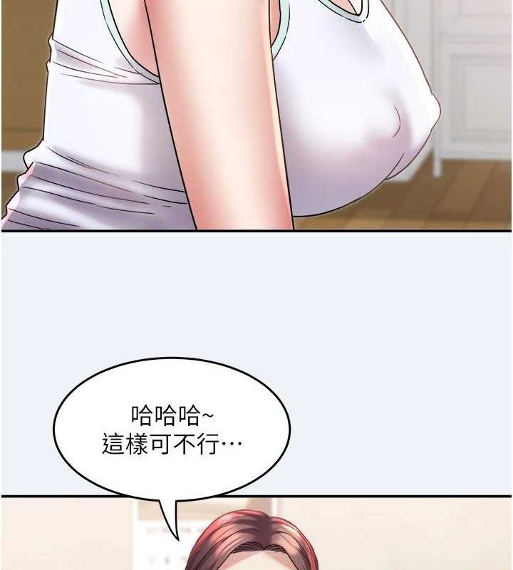 大凤村妇女会第10話-我老公不在家哦&hearts;