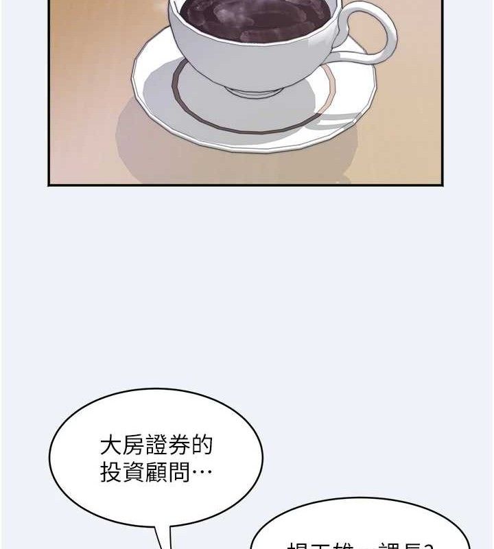 大鳳村婦女會第10話-我老公不在家哦&hearts;