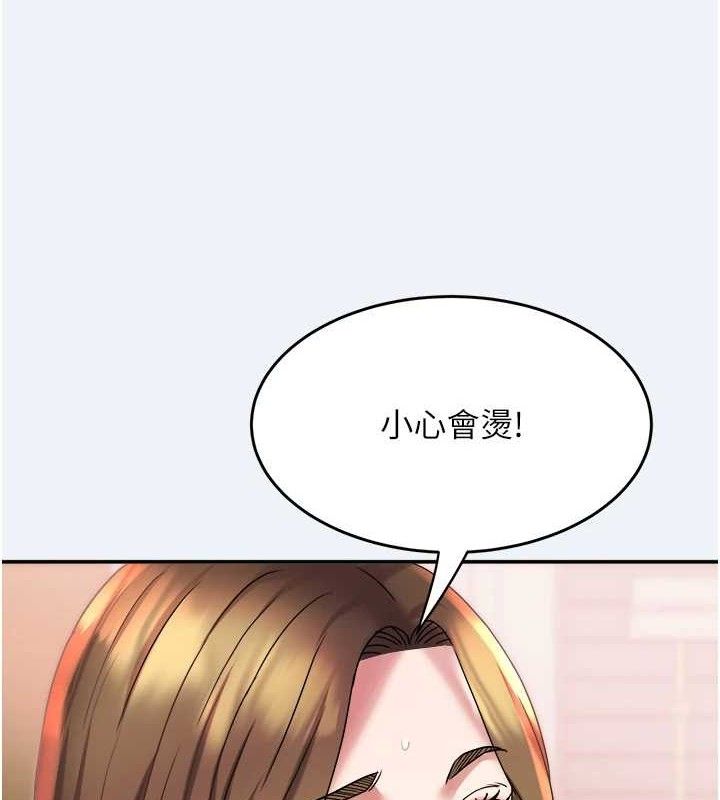 大凤村妇女会第10話-我老公不在家哦&hearts;