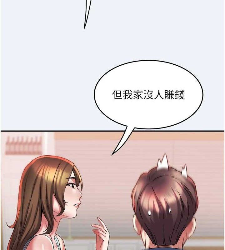 大鳳村婦女會第10話-我老公不在家哦&hearts;