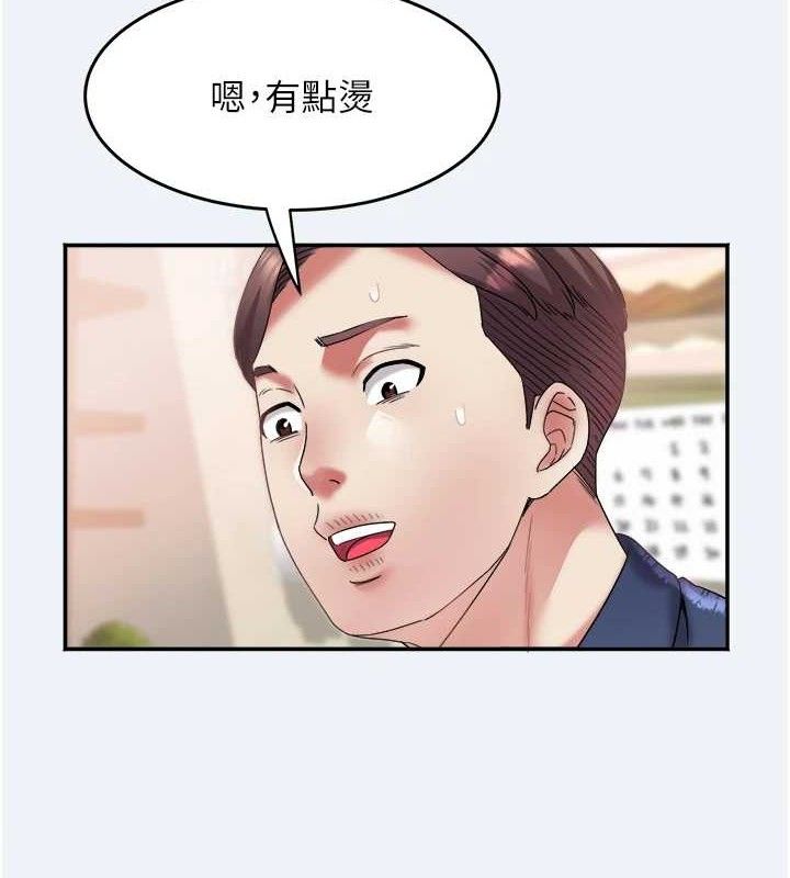 大鳳村婦女會第10話-我老公不在家哦&hearts;