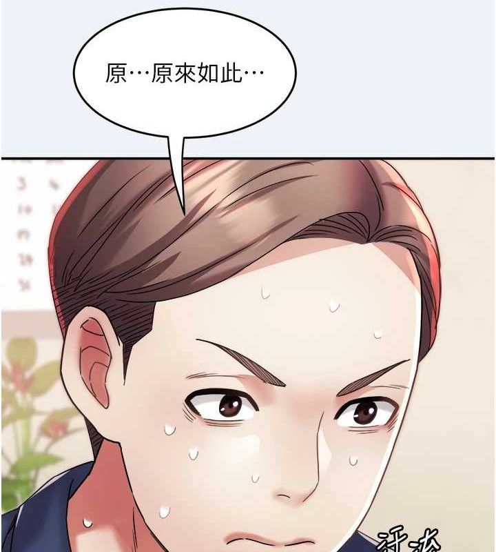 大凤村妇女会第10話-我老公不在家哦&hearts;