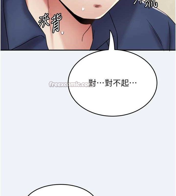 大鳳村婦女會第10話-我老公不在家哦&hearts;