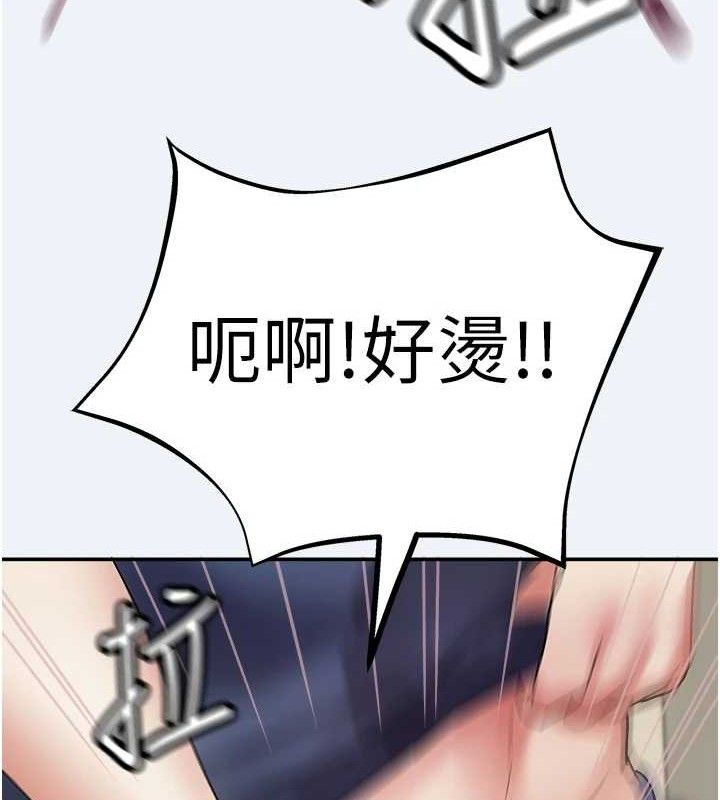 大凤村妇女会第10話-我老公不在家哦&hearts;