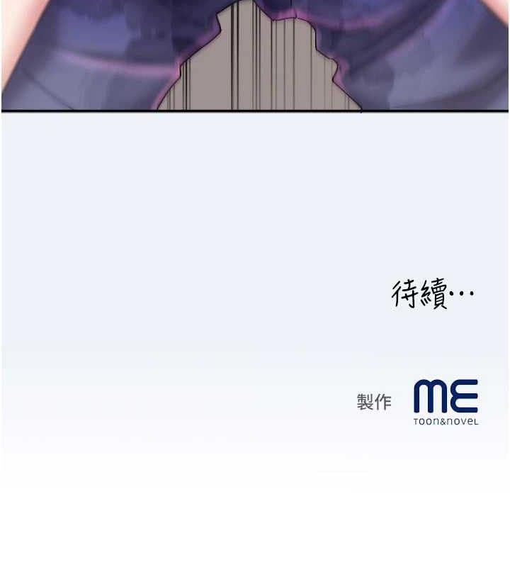 大凤村妇女会第10話-我老公不在家哦&hearts;