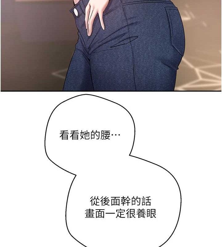 币转人生第34話-主人&hellip;請原諒我&hellip;