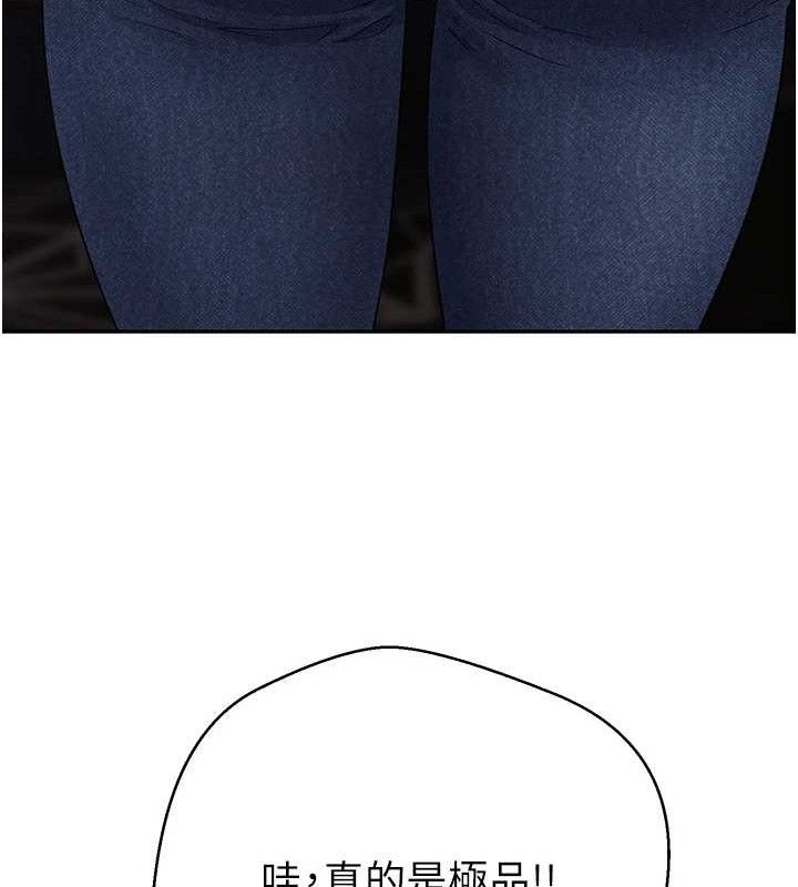 币转人生第34話-主人&hellip;請原諒我&hellip;