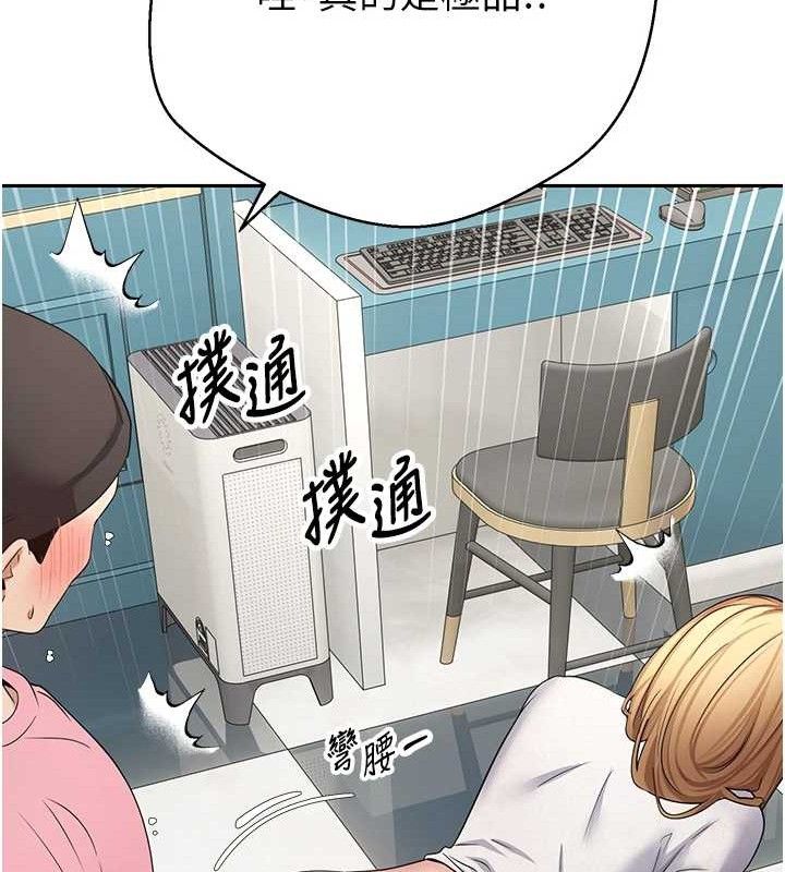 幣轉人生第34話-主人&hellip;請原諒我&hellip;