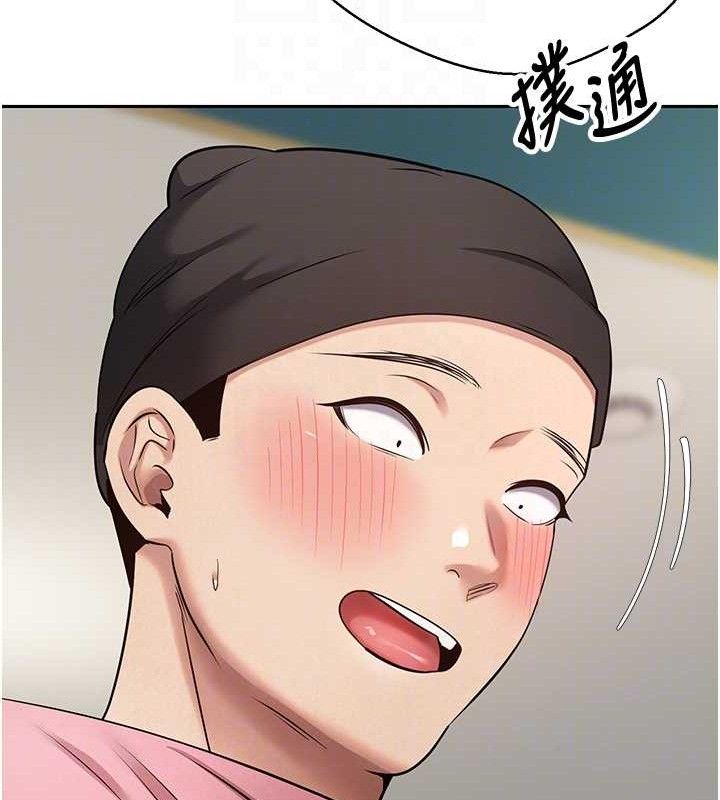 币转人生第34話-主人&hellip;請原諒我&hellip;