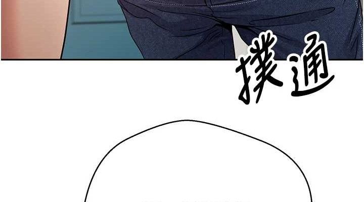 币转人生第34話-主人&hellip;請原諒我&hellip;