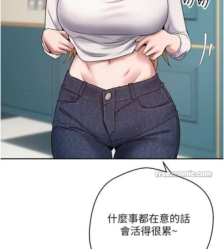 幣轉人生第34話-主人&hellip;請原諒我&hellip;