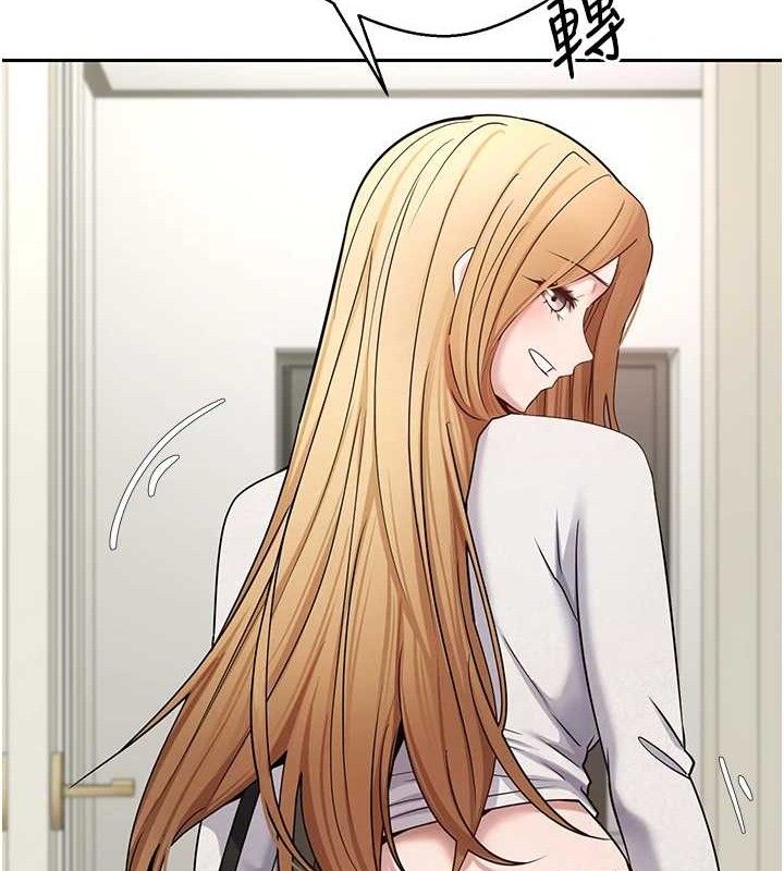 幣轉人生第34話-主人&hellip;請原諒我&hellip;