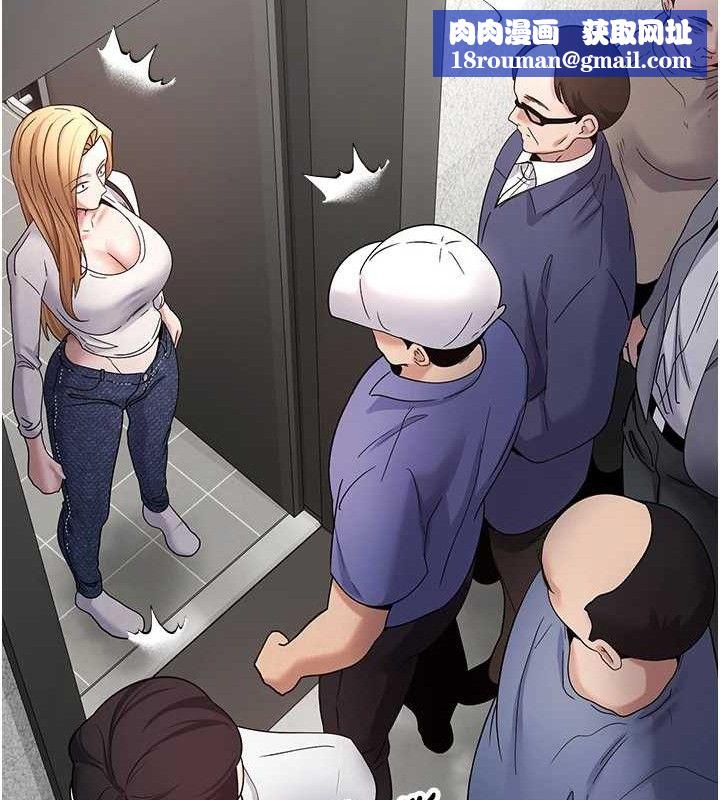 幣轉人生第34話-主人&hellip;請原諒我&hellip;